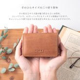 折り財布 三つ折り ミニウォレット レディース 女性 コンパクト 小さめ ブランド 本革 モストロレザー 日本製 nafka ナフカ NFK-72008 母の日 クリスマス クリスマスプレゼント