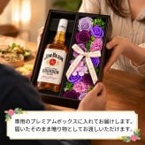 ジムビーム 700mlセット 酒 ギフト品 jim beam バーボン ウイスキー お酒 プレゼント ギフト ソープフラワー フラワーボックス 花 お花 定年退職 還暦祝い 退職祝い 男性 女性 お祝い 古希 喜寿 傘寿 米寿 卒寿 白寿 百寿