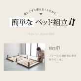 涼風すのこ 【susu/スースー】細桐すのこ ダブル すのこ 通気性抜群 最大耐荷重200kg 高さ調節4段階 頑丈設計 並べて使える 組み立て簡単 カビに強い 快眠 おしゃれ シンプルデザイン 5-004