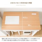 キッチンカウンター ゴミ箱収納 キッチンに作業スペース 幅80 おしゃれ 木製 引き出し付き レンジ台 タイル天板付き コンセント付き ホワイト 白 ナチュラル テーブル 下 ダストボックス ゴミ箱 収納 キッチン作業台 ：
