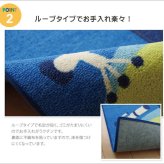 デスクカーペット カーペット 男の子 宇宙柄 『スペース』 110×133cm 宇宙柄デスクカーペット デスクカーペット男の子宇宙柄 子供部屋 ポリエステル 学習机用カーペット 学習デスク用マット 子供部屋マット ラグ インテリア 敷物 ブルー