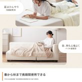 リバーシブル掛け布団 掛け布団 シングル ネオチル Neochill 接触冷感 冷感生地 パイル生地 タオル生地 薄手 洗える 手洗い可 かわいい 吸水速乾 軽い ブランケット タオルケット 膝掛け 肌掛け 夏布団 ひんやり クール ポリエステル 綿