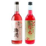 名入れ お酒 梅酒 赤い梅酒  赤しそ 720ml 名前入り プレゼント ギフト 面白い センス 定年退職 還暦祝い 退職祝い 男性 女性 お祝い 古希 喜寿 傘寿 米寿 卒寿 白寿 百寿 敬老の日
