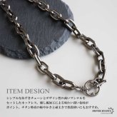 チタン製 軽い あずきチェーンネックレス 長小豆 マンテルネックレス チタンネックレス 幅10mm シルバー 燻し風加工 つけっぱなし メンズ 男性 金属アレルギー対応