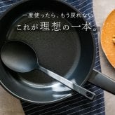 フライパン 20cm ヒスイフライパン ヒスイクォーツコーティング セラミックコーティング IH対応 ガス火対応 オール熱源対応 軽量 ヒスイコーティング 焦げ付きにくい お手入れ簡単 おしゃれ キッチン 調理器具 一人暮らし 新生活