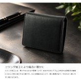 牛革ソフトミリング・通しマチ名刺入れ