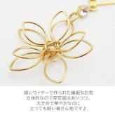 ピアス 金属アレルギー サージカルステンレス フック 落ちない 引っかからない 外れにくい フック ワイヤーでできた繊細で美しいお花