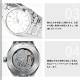 オリエントスター ORIENT STAR コンテンポラリー スリーハンド 腕時計 メンズ 自動巻き 機械式 日本製 RK-BQ0003S【2026 新作】