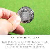 グリーンマーカー ゴルフマーカー ラウンド 丸 名入れ 刻印 無料 誕生石入れ可 シルバー925 還暦祝 強力 ネオジウム磁石 オリジナル ハワイアンジュエリー BY THE SEA バイザシー 彼氏 夫 男性 メンズ 誕生日 プレゼント ハロウィン 【品番：GOLF-M-001】