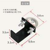 ガーデン エクステリア ラティス・フェンス壁面用固定金具 リング型 下部20個 S-LVKB35-20P 新生活