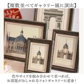 写真たて 通販 アンティーク風 ヴィンテージ ディスプレイ おしゃれ オシャレ ハガキサイズ ウエディングフレーム ブライダルギフト 新築祝い 誕生日プレゼント クラシック デコレーション 額縁 卓上 北欧風インテリア インテリア
