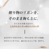 フルパヴェ リボン ブローチ 淡水パール付 ゴールド シルバー 上品 オフィス お呼ばれ プレゼント ギフト 専用ケース付