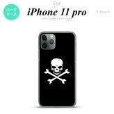 iPhone11Pro iPhone11 Pro スマホケース ハードケース ドクロ 黒 メンズ レディース nk-i11p-511