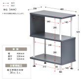 Noko ジグザグサイドテーブル NKST0267 S字ラック 新築祝い 引越し祝い