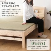 ベッド 寝具 棚コンセント付き国産ひのき 本畳タイプ【HINOKA-ヒノカ-】(シングル)