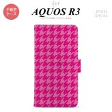 SH-04L/SHV44 AQUOS R3 手帳型スマホケース カバー 千鳥 格子 大 ピンク  nk-004s-r3-dr916