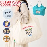OSAMU GOODS トートバッグ 通販 トートバック サブバッグ エコバッグ オサムグッズ 原田治 ロープハンドル バッグ ナイロン 刺繍バッグ かわいい 軽量 軽い 撥水 キャラクター レディース エンブロイトート OTNS-01 レトロ 旅行