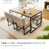 ダイニング4点セット ダイニングセット ダイニングテーブルセット 4点セット 食卓 テーブル 机 一人掛け ベンチ 長椅子 チェアー 椅子 イス シート 腰掛け スツール 収納 棚付き 長方形 角型 コンパクト 小さめ 食卓4点セット 家具 インテリア 新生活
