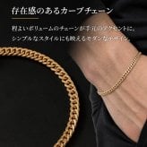 【ラッピング無料】TOMWOOD トムウッド Curb Bracelet M Gold 100258 カーブブレスレット ゴールド シルバー925 18Kメッキ 6.5 7 7.7インチ ギフト