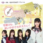 【seju セジュ アンバサダー】 リール付き レディース 定期入れ ブランド おしゃれ 大人可愛い ハート リボン キルティング パステルカラー  [ アプレベル パスケース ] かわいい 中学生 高校生 大学生 レディース ギフト 誕生日 クリスマス プレゼント
