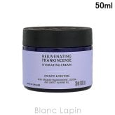 ニールズヤードレメディーズ NEALS YARD REMEDIES フランキンセンス ハイドレイティングクリーム フェイスクリーム・ジェル 50ml