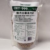 堆肥 OKY-999 300g スリーナイン 有機JAS適合 乳酸菌 酵母菌 放線菌 光合成細菌 高濃度微生物資材 土壌活力材 アルム農材 ぼかし肥料 種菌 土づくり 団粒化 保肥力 家庭菜園 プランター 連作障害 対策 野菜 菜園 有機農業 農業資材 プロ仕様