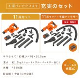 充電式ブロワー ファミラ コードレス 2WAY ブロワー 予備バッテリー付き バキューム 最大風速30m/s 送風 吸塵 集じん 落ち葉 掃除 洗車 水滴飛ばし DIY ガーデン 庭 ベランダ 21V 軽量 ノズル付き エアポンプ ダストパック 家庭用 父 ご両親 敬老の日 プレゼント ギフト