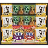 フリーズドライ おみそ汁 たまごスープ 12食 [26-2876-060] HDN-302 味噌汁 みそ汁 スープ 汁物 インスタント 即席 詰め合わせ ギフト 贈り物 内祝い お返し お祝い 出産 結婚 快気 仏事 ご挨拶 粗供養 敬老の日