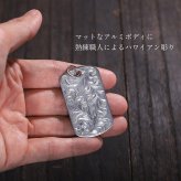 ハワイアン彫り ドッグタグ 刻印無料 ペンダントトップ アルミニウム キーホルダー ネックレス チェーン ミリタリー 色選べる シルバー ブラック レッド ブルー グリーン ピンク メンズ レディース 誕生日 プレゼント ハロウィン 【品番：TAG-AL】
