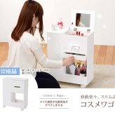 テーブル ドレッサー 化粧台 ボックスティッシュ収納可 完成品 コスメ ワゴン ボックスティッシュ収納 ダストボックス付き キャスター付き ミラー付き ミニドレッサー コスメボックス 移動も便利な大容量の 鏡台 コスメワゴン 収納付き