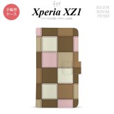 【手帳型 スマホ カバー ケース】【SO01K】【エクスペリア XZ1】手帳型 ケース SO-01K スマホ カバー Xperia XZ1 エクスペリア パッチワーク風 ミックスD nk-004s-so01k-dr1674【メール便送料無料】
