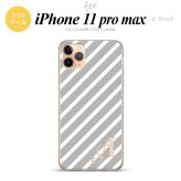 iPhone11ProMax iPhone11pro max スマホケース ソフトケース ストライプ グレー 白 +アルファベット メンズ レディース nk-i11pm-tp713i