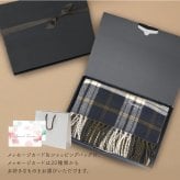 【名入れ】 ストール マフラー ひざ掛け 大きめ 大判 名入れ 名前 ギフト チェック メンズ 昇進祝い ビジネス 通勤 紳士 スーツ 彼氏 夫 男性 誕生日 記念日 退職祝い 定年退職 送別会 CLASSY  ブランド  52×204cm 《 メンズリバーシブルストール 》  翌営業日出荷