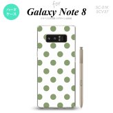 【SC01K】【スマホケース/スマホカバー】【ギャラクシー ノート8】SC01K スマホケース Galaxy Note8 SC-01K カバー ギャラクシー ノート8 ドット・水玉 白×緑 nk-sc01k-108【メール便送料無料】