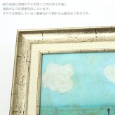 ユーパワー アートフレーム サムトフト 彼女の好きなハート雲 Mサイズ st-10036 絵 絵画 犬 雲 ハート 海 恋人 夫婦