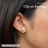 ［pearl571］ 7.5mm - 8mm 直結タイプ イヤリング あこや真珠 パール 本真珠 SV925 シルバー
