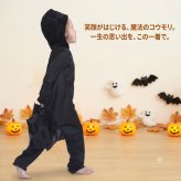 ハロウィン コウモリ 蝙蝠 ヴァンパイア 吸血鬼 子供 男の子 女の子 キッズ コスプレ コスチューム 仮装 衣装 セット パーティグッズ バットガール ヴァンパイア 吸血鬼 こうもり 衣装 ハロウィーン コスプレ 子供