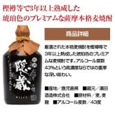  長期樫樽貯蔵 別撰 隠し蔵 【ギフトBOX入・720ml・43度】 麦焼酎・コンプラ瓶 【濱田酒造】誕生日プレゼント お歳暮 お供え 出産 お祝い 内祝い お返し【包装済】