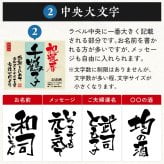 還暦 プレゼント 男性 60歳誕生日の新聞付き 誕生日 敬老の日 名入れ 名前入り 女性 上司 贈り物 赤色 ギフト 即日発送 赤いもの 【華一輪】720ml 日本酒