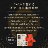 還暦 プレゼント 男性　60歳誕生日の新聞付き 名入れ 名前入り 敬老の日 ギフト 贈り物 父親 母親 上司 赤いもの 即日発送 【華乃撫子】1800ml ちゃんちゃんこ付き 酒粕焼酎