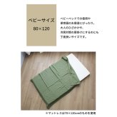 cotone 和晒し4重ガーゼケット ベビーサイズ(80×120cm) | 国産 日本製 綿100% コットン100% 出産祝い 保育園 お昼寝 入園準備 ベビー 夏用 タオルケット ブランケット