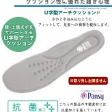 パンジー Pansy スニーカー ローカット レースアップ 靴 レディース 誕生日 結婚記念日 母 妻 祖母 娘 友達 親戚 兄弟 母の日 クリスマス ホワイトデー 卒業 入学 ラッピング ギフト 軽い 抗菌 防滑 星 カラーコンビネーション フラットソール ラウンドトゥ コンフォート 屈曲性 3e