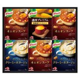 【ギフト対応無料】お歳暮・冬ギフト 味の素 クノールプレミアムスープギフト (KPZ-20V) ※送料無料(北海道・沖縄は除く)