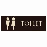 トイレ プレート 木製 男女マーク ブラック ナチュラル 長方形 27x9cmドア サインプレート ピクトサイン トイレマーク表示 案内 注意 施設 御手洗 TOILET おしゃれ シンプル 安全対策
