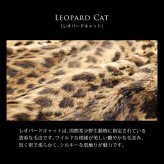レオパード キャット コート 毛皮 テーラーカラー ベルト 付き 着丈90cm レディース ナチュラル ギフト プレゼント 7F (01000865r)