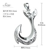 ハワイアンジュエリー フィッシュフック モアナ ペア 刻印 無料 誕生石入れ可 ペンダントトップ Lサイズ シルバー925 ネックレス チェーン別売 ペンダントヘッド カップル 夫婦 プレゼント ハロウィン 【品番：SP2926P】