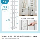 ランドリー収納 隙間収納 完成品 すきま収納 すき間収納 スリム ランドリー収納 サニタリー収納 キッチン収納 20cm ホワイト おしゃれ シンプル 省スペース 洗面所 棚 北欧 収納家具 インテリア 新生活 整理収納 家具類 収納用 収納棚 室内