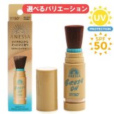 【ラッピング無料】資生堂 アネッサ パーフェクトUV ブラッシュオンパウダー 3g SPF50+ PA++++ UV耐水性★ フェイスパウダー ギフト コスメ 日焼け対策 