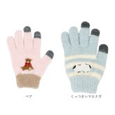 スマホ手袋 キッズ 通販 幼児グローブ 小学生 子ども用 スマホ操作可能 あったか 手袋 アニマル刺繍 通園通学用防寒具 五本指 ニット手袋 防寒グッズ かわいい もふもふニット 手ぶくろ おしゃれ 冬小物 オシャレ 男の子 女の子