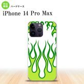 iPhone14 ProMax iPhone14 Pro Max スマホケース 背面ケース ハードケース ファイヤー 炎 白 緑 2022年 9月発売 nk-i14pm-1310